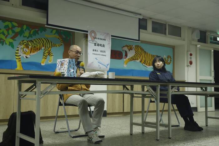 生涯規劃——專題演講