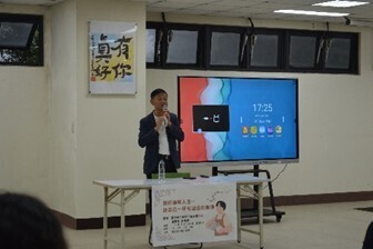講座解說創業經驗