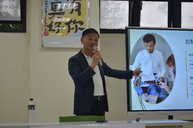 講座自我介紹